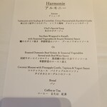 レストラン 椿山荘 カメリア - 