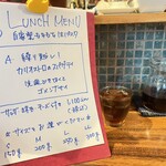 イシマツ食堂 - 