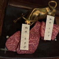 肉一凛宮 - 