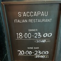 S'ACCAPAU - 