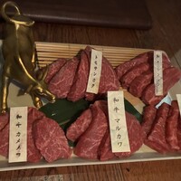 肉一凛宮 - 