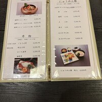 鮨隆 - 