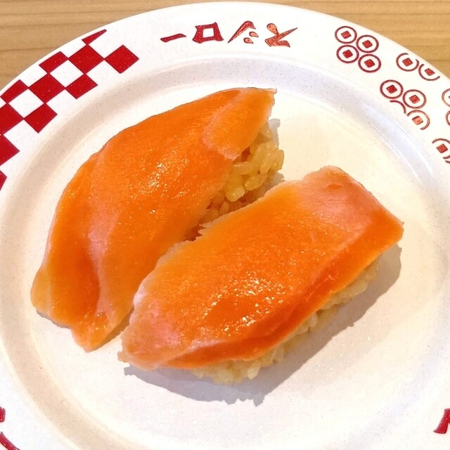 Sushiro Higashiosaka Mikuriya Ten