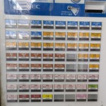 やしま - 券売機