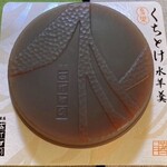 銀座あけぼの - 料理写真: