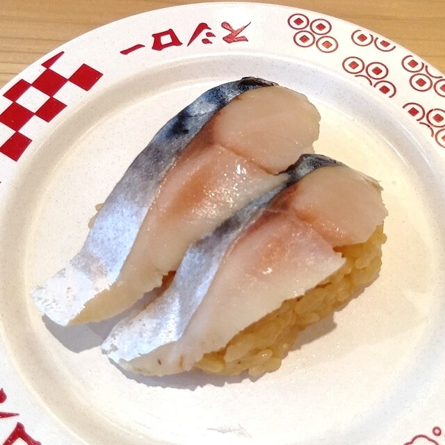 スシロー スシロー“税込100円”で「天然本鮪ねぎとろ包み」発売、「豪華!冬の大大