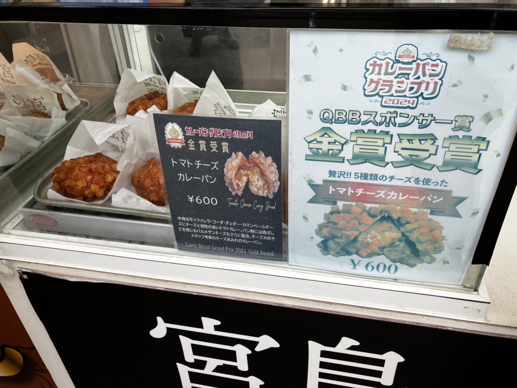 メニュー写真 : ビッグ セット 宮島本店 （BIG SET） - 広電宮島口