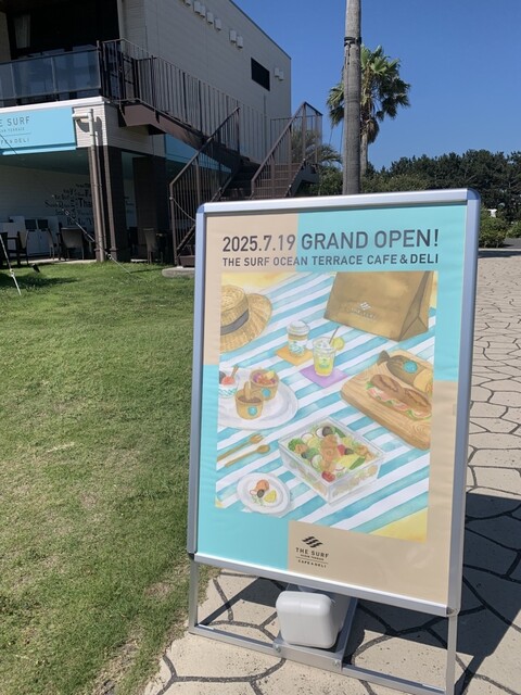 pk様 値引き依頼Cafe del Mar 本日中限定の割引とさせて頂きます。 THE DRIP HOUSE 沖縄フェスの入場料を無料にしたい！ - CAMPFIRE