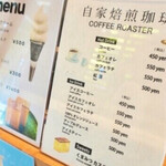 カフェ アルマ - 