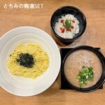 鶏専門 らーめん銀 - とろみの梅湯（メイタン）水曜日限定