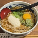 三嶋 そば兵衛 - 