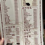 地鶏・牛・豚　みのと - 