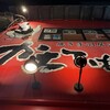 焼き手羽居酒屋 かちてば - 