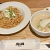 鬼貝 エキュートエディション横浜店