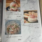 シェフの肉料理と花畑牧場チーズ Selection - 