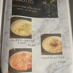 シェフの肉料理と花畑牧場チーズ Selection - 