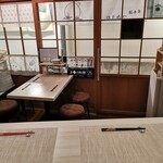 日本酒 つみりの - 