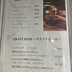 シェフの肉料理と花畑牧場チーズ Selection - 