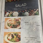 シェフの肉料理と花畑牧場チーズ Selection - 
