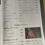 シェフの肉料理と花畑牧場チーズ Selection - 