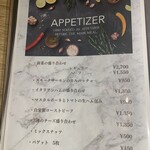 シェフの肉料理と花畑牧場チーズ Selection - 