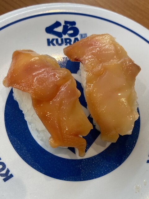 Muten Kura Zushi Nagayoshidetoten