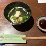 竹の第 - 