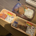 マックスバリュ - 料理写真: