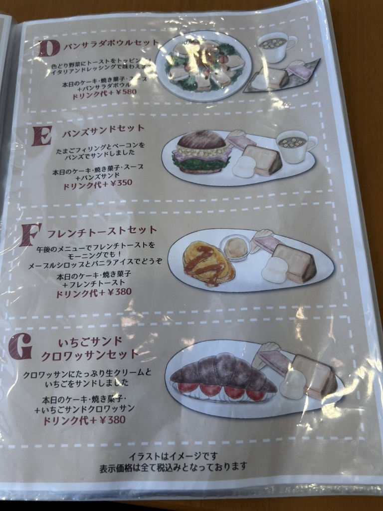 メニュー写真 : やすらぎスイーツ処 めるたん 守山店 （Sweets