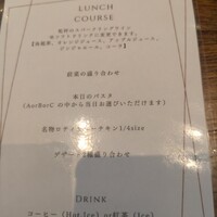 ラ・ココリコ (ホテルメトロポリタン) 川崎店 - 