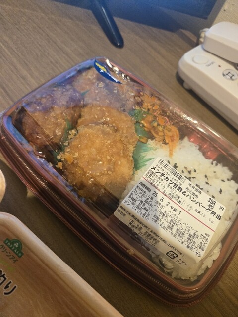 マックスバリュ 山形駅西口店（Maxvalu） - 山形（コンビニ・スーパー）の写真