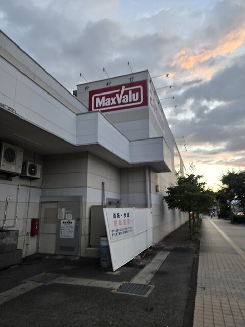 マックスバリュ山形駅西口店 &ndash; 24時間営業の便利スーパーマーケット