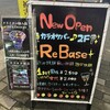 ReBase -Entertainment Bar-