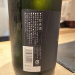 鮨 和こう - 蔵王インスピレーション