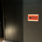 銀座 しゃぶしゃぶ 六歌 - 