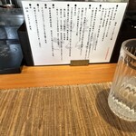 麺屋 さくら井 - 