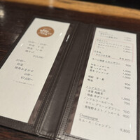 YAKITORI 燃 es - 
