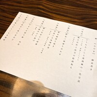 WASHOKU SUSHI いぶき 銀座店 - 