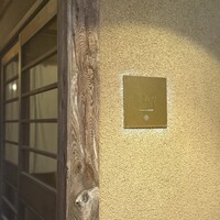 ミ・カサ - 