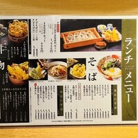 新潟名物 布のり蕎麦とおいしい酒菜 きなせや. 赤坂割烹店 - 