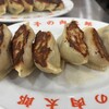 餃子の肉太郎