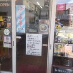 萬里 - 会計後、外観…冷やし中華、始めてました