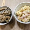 三ツ又食堂 みつまたママ