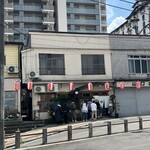 とみや - 