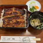 うなぎのまとい - 