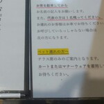 Toma - 대기 손님 및 반려동물 동반 규칙