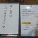 Toma - 미요타에서 차인 직후, 아내가 예약했습니다.