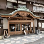 うなぎのまとい - 