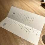 かにじぇんぬ 北のはなれ - 