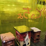 大衆居酒屋 かどっちょ - 